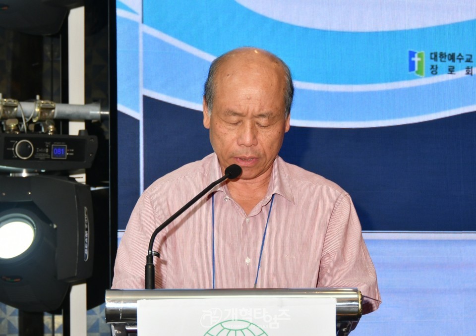 「제69회 전국주일학교연합회 교사 및 지도자 수양회」모습