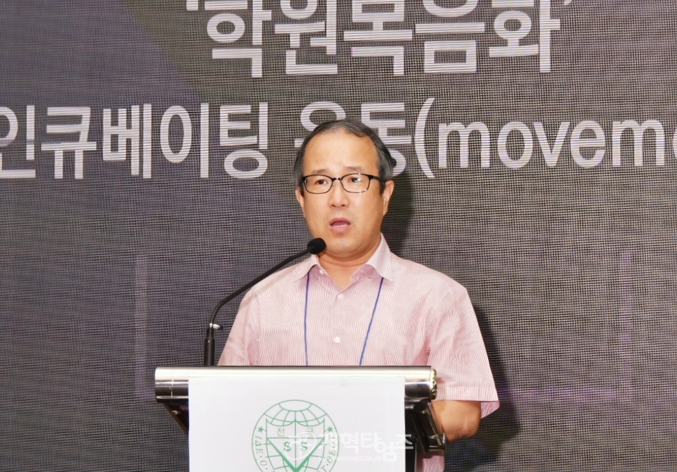 「제69회 전국주일학교연합회 교사 및 지도자 수양회」모습