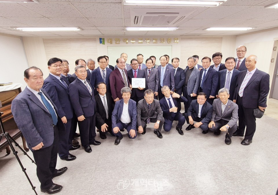 김형곤 장로, 제109회 장로 부총회장 예비 후보 등록 모습