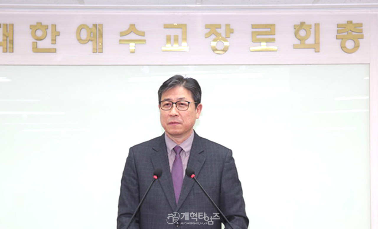 최찬용 목사, 제109회 총회 부회록서기 예비 후보 등록 모습