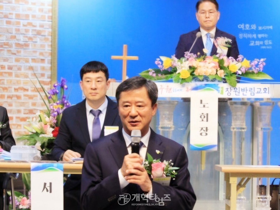 함남노회, 총회 고시부장 후보로 추천받은 김성환 목사 모습