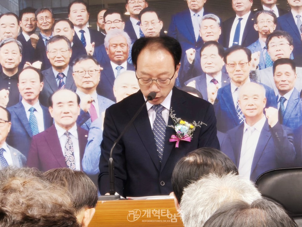 제109회 장로 부총회장 후보 김형곤 장로 선거캠프 개소감사예배 모습