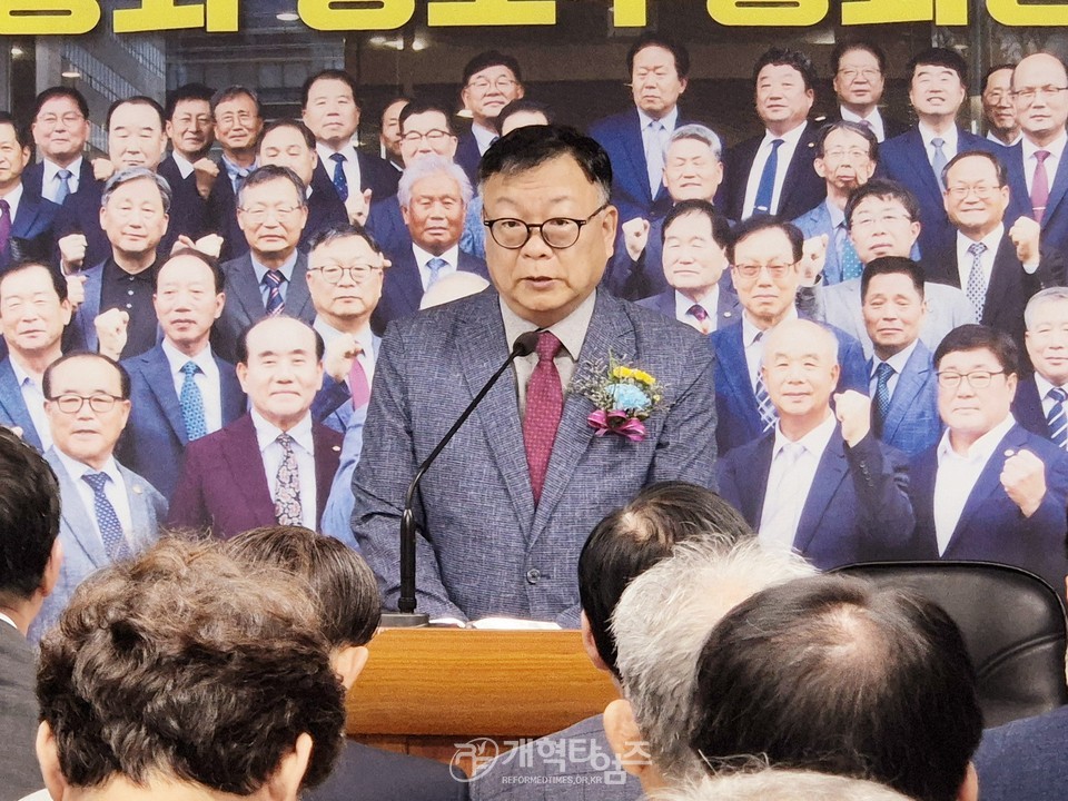 제109회 장로 부총회장 후보 김형곤 장로 선거캠프 개소감사예배 모습