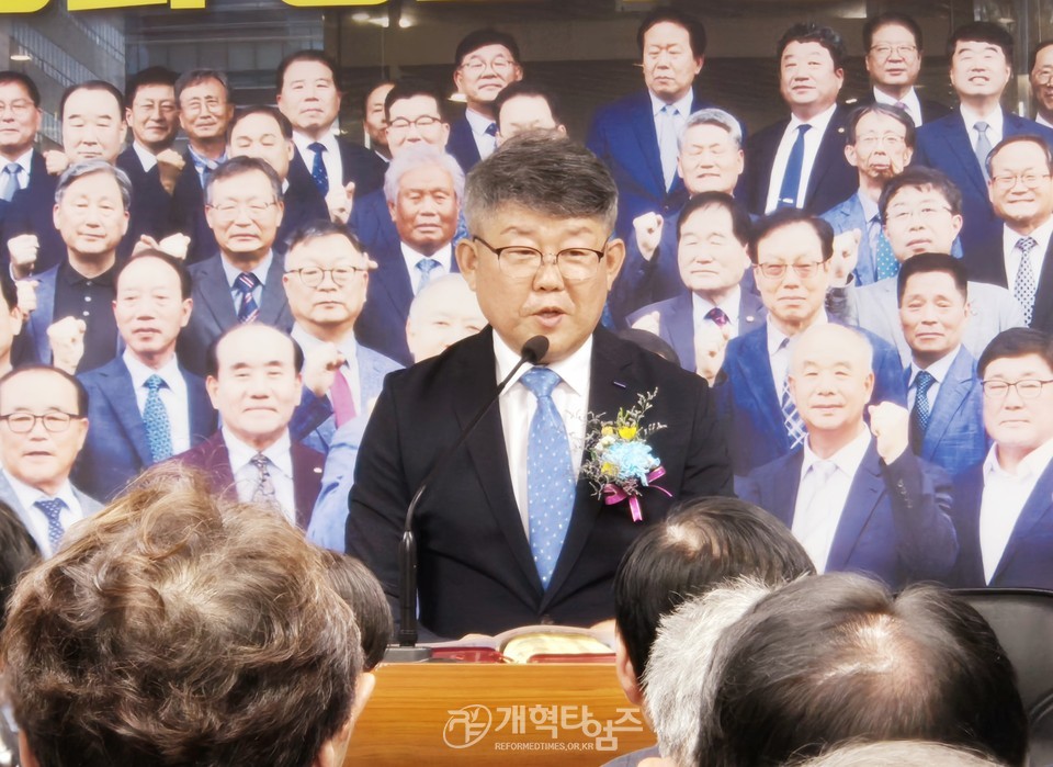 제109회 장로 부총회장 후보 김형곤 장로 선거캠프 개소감사예배 모습