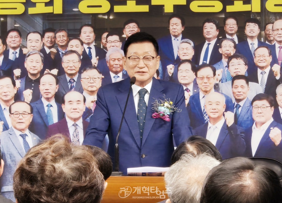 제109회 장로 부총회장 후보 김형곤 장로 선거캠프 개소감사예배 모습