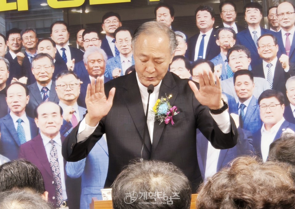 제109회 장로 부총회장 후보 김형곤 장로 선거캠프 개소감사예배 모습