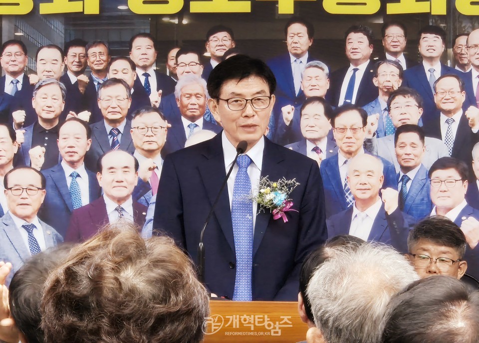 제109회 장로 부총회장 후보 김형곤 장로 선거캠프 개소감사예배 모습