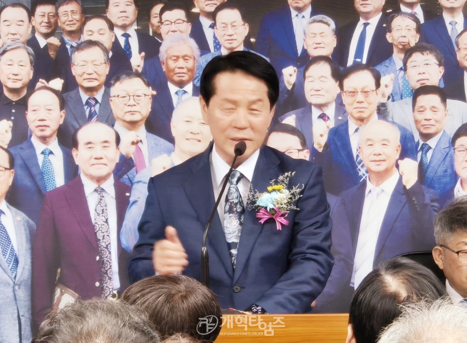 제109회 장로 부총회장 후보 김형곤 장로 선거캠프 개소감사예배 모습