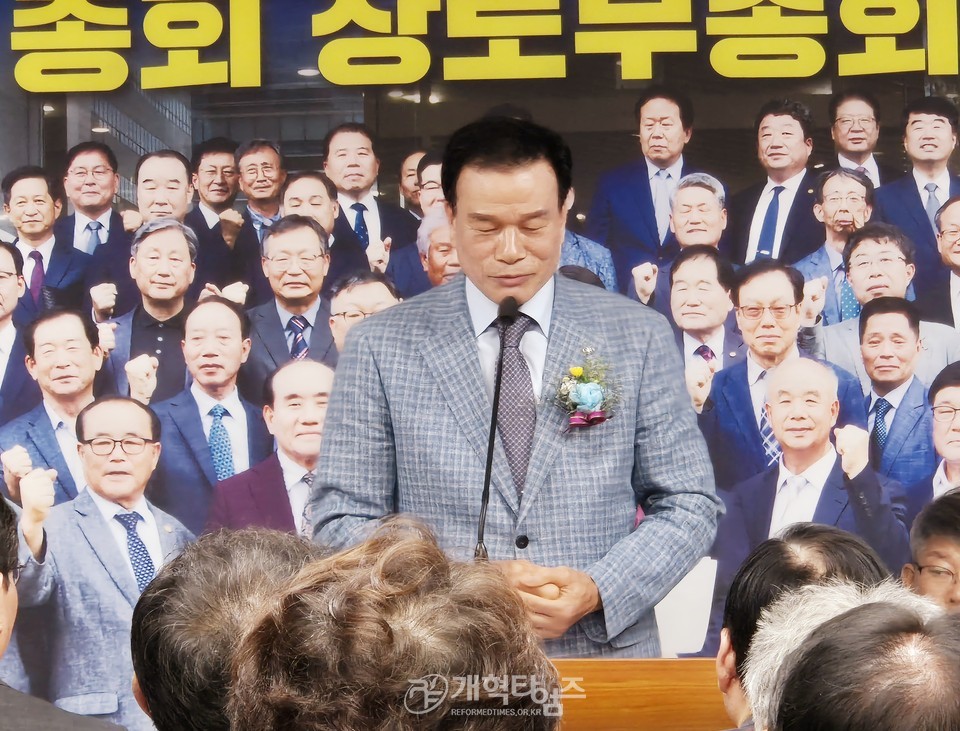 제109회 장로 부총회장 후보 김형곤 장로 선거캠프 개소감사예배 모습
