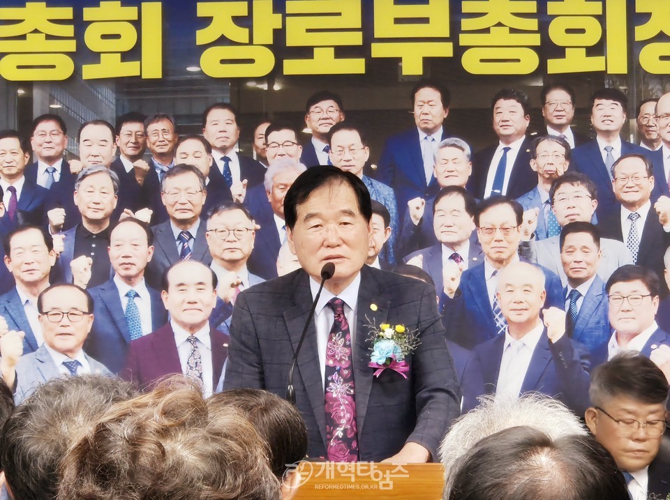 제109회 장로 부총회장 후보 김형곤 장로 선거캠프 개소감사예배 모습