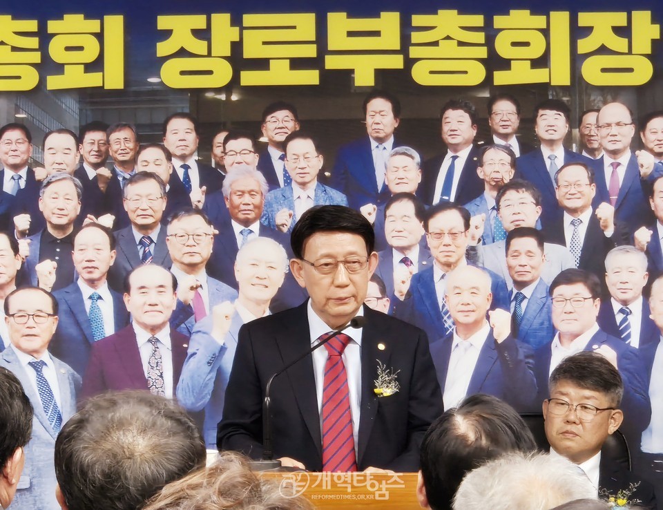 제109회 장로 부총회장 후보 김형곤 장로 선거캠프 개소감사예배 모습