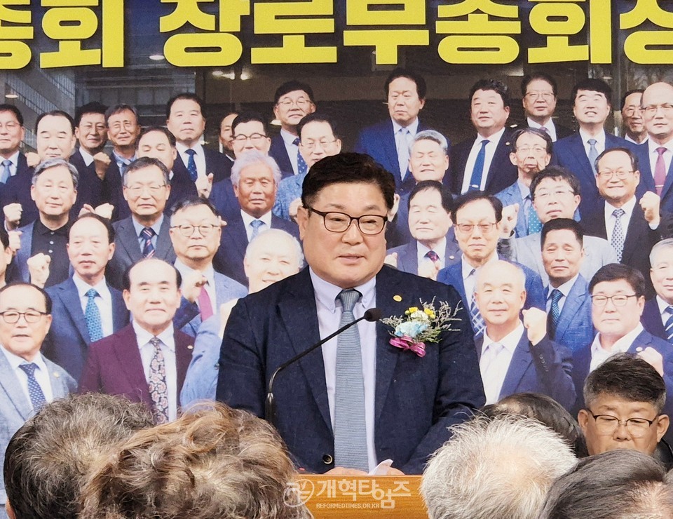 제109회 장로 부총회장 후보 김형곤 장로 선거캠프 개소감사예배 모습