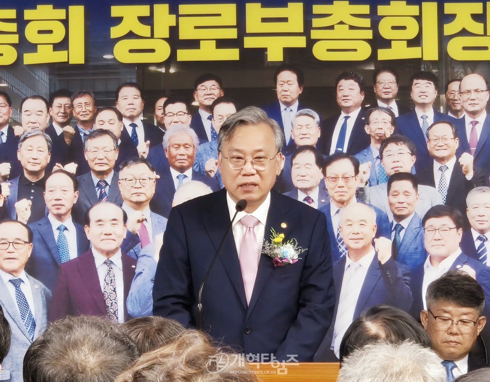 제109회 장로 부총회장 후보 김형곤 장로 선거캠프 개소감사예배 모습