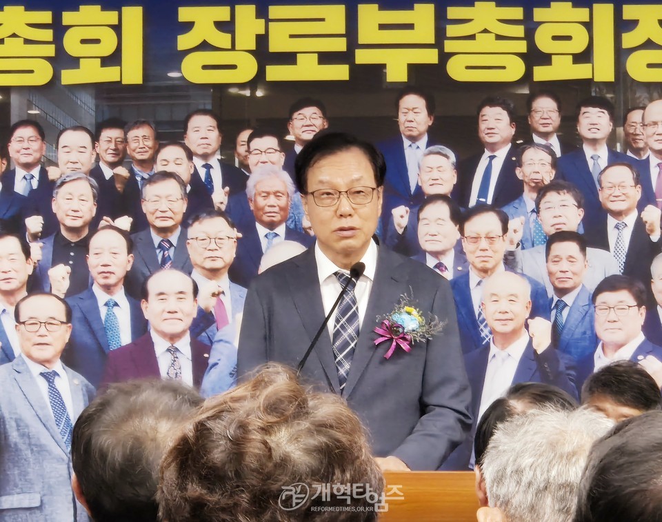 제109회 장로 부총회장 후보 김형곤 장로 선거캠프 개소감사예배 모습