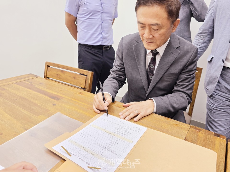 조승호 목사, 제109회 총회 정치부장 예비 후보 등록 모습