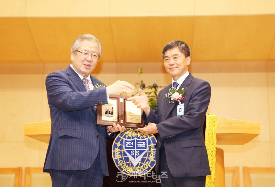 전국주일학교연합회 제70회 정기총회 모습