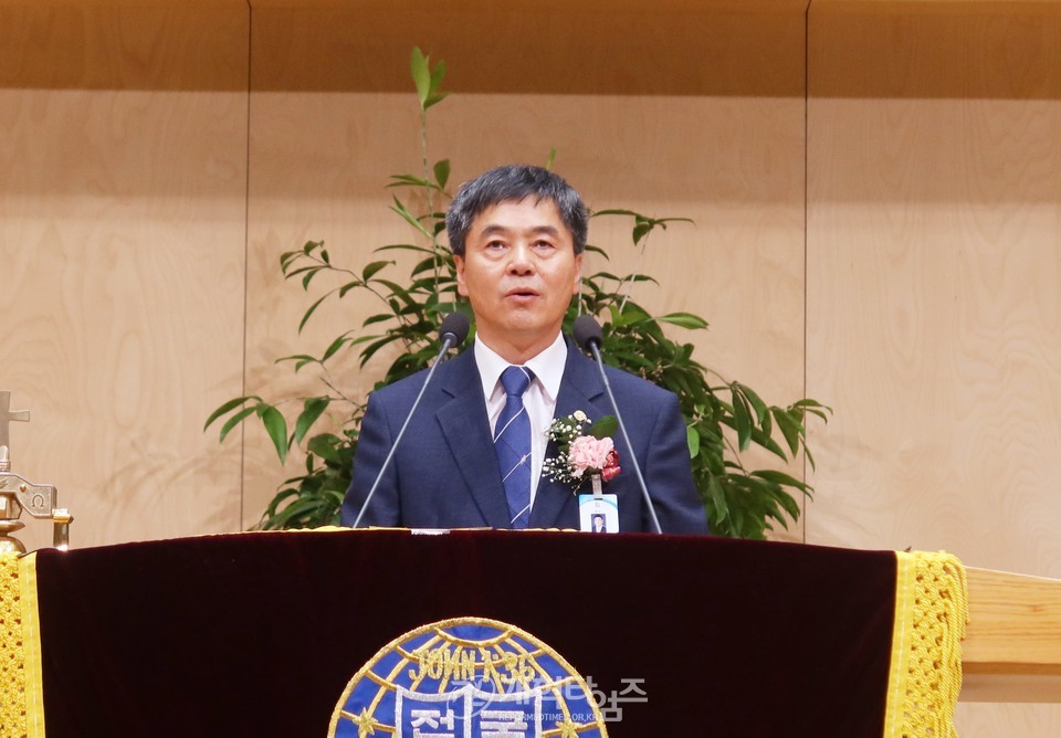 전국주일학교연합회 제70회 정기총회 모습