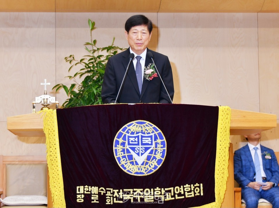 전국주일학교연합회 제70회 정기총회 모습
