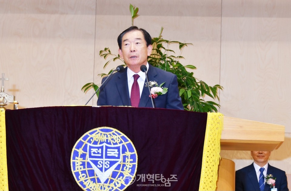 전국주일학교연합회 제70회 정기총회 모습