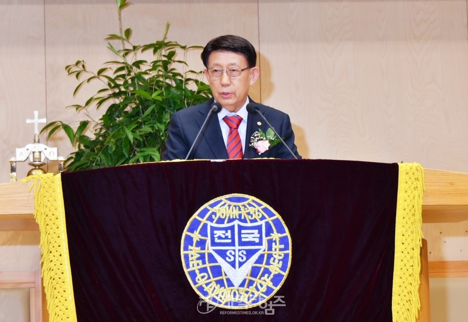 전국주일학교연합회 제70회 정기총회 모습