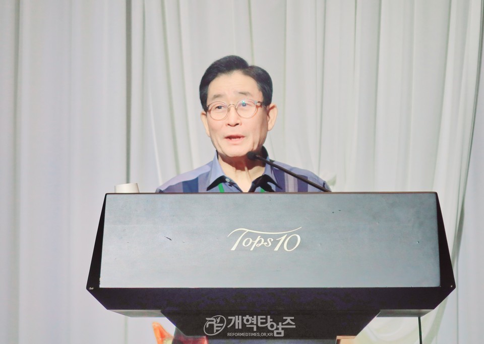 서북지역노회협의회 제25회 부부수양회 모습