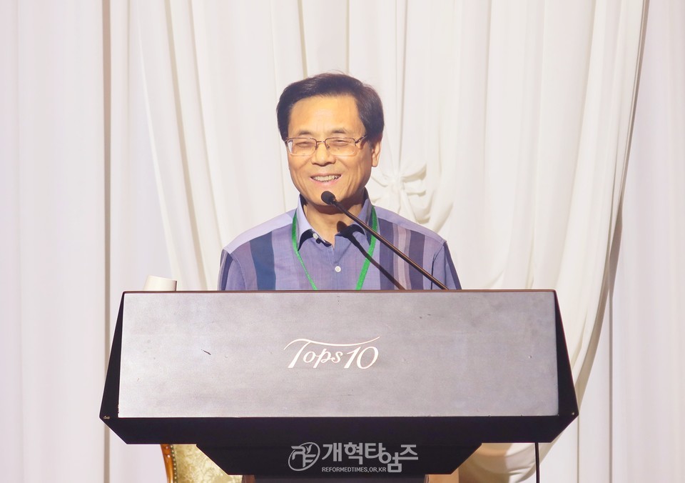 서북지역노회협의회 제25회 부부수양회 모습