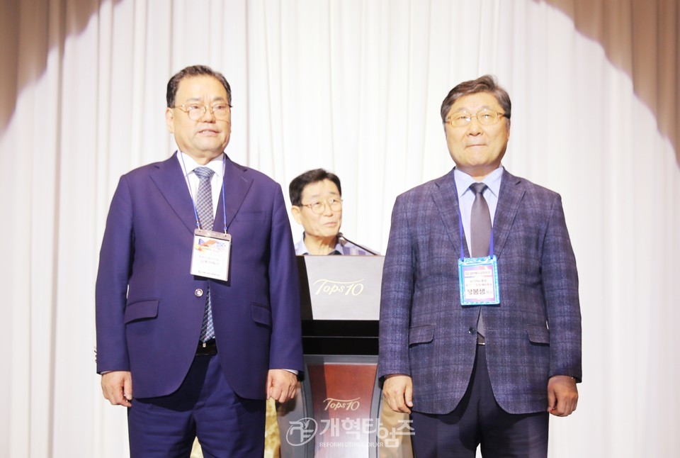 서북지역노회협의회 제25회 부부수양회 모습