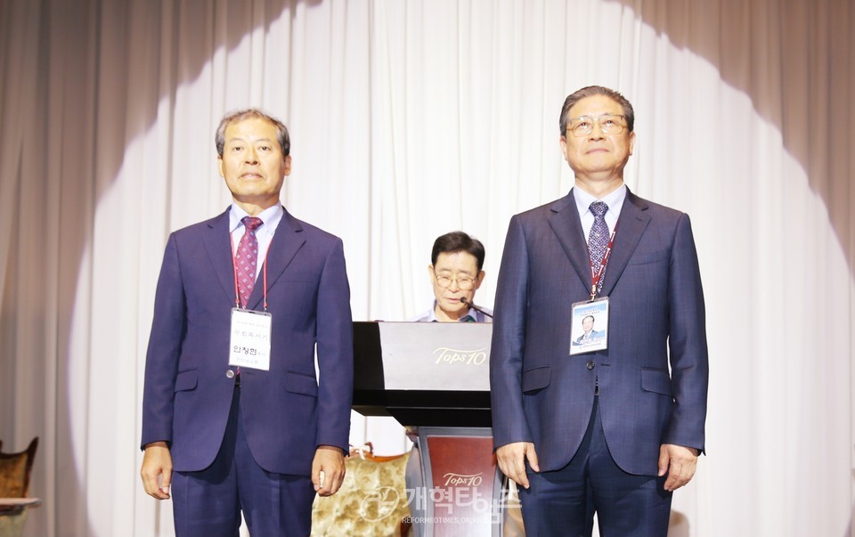 서북지역노회협의회 제25회 부부수양회 모습