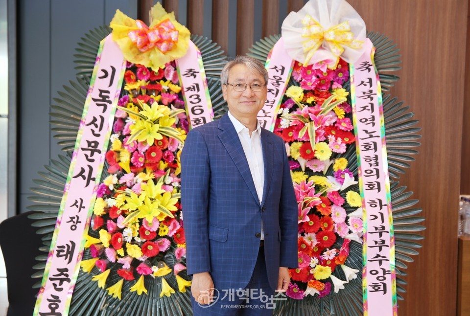 서북지역노회협의회 제25회 부부수양회 모습