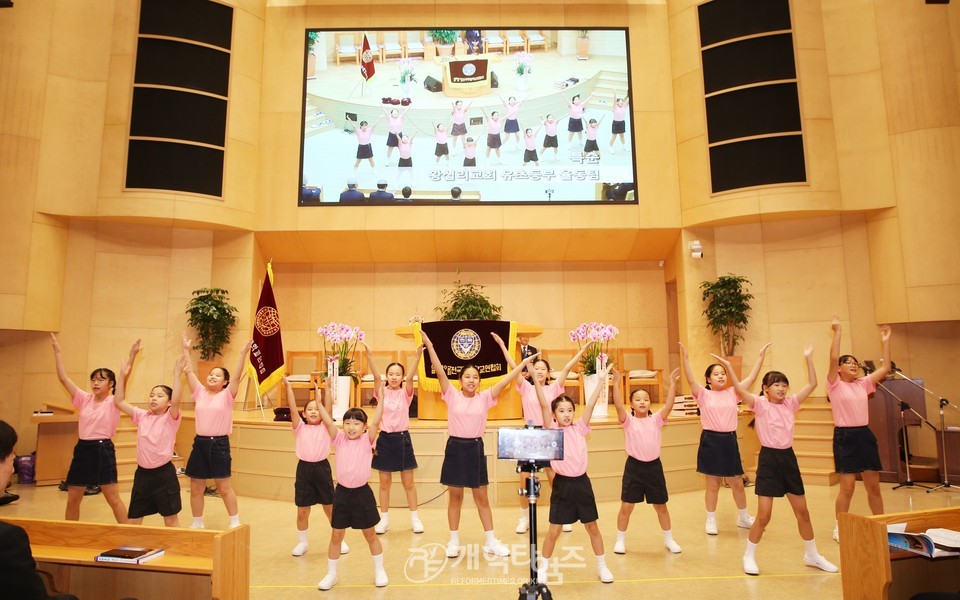 전국주일학교연합회 제70회 정기총회 모습