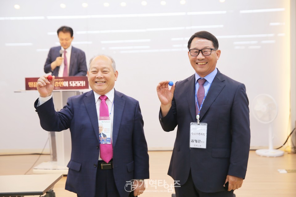 제109회 총회 선거 후보자 기호 추첨 모습