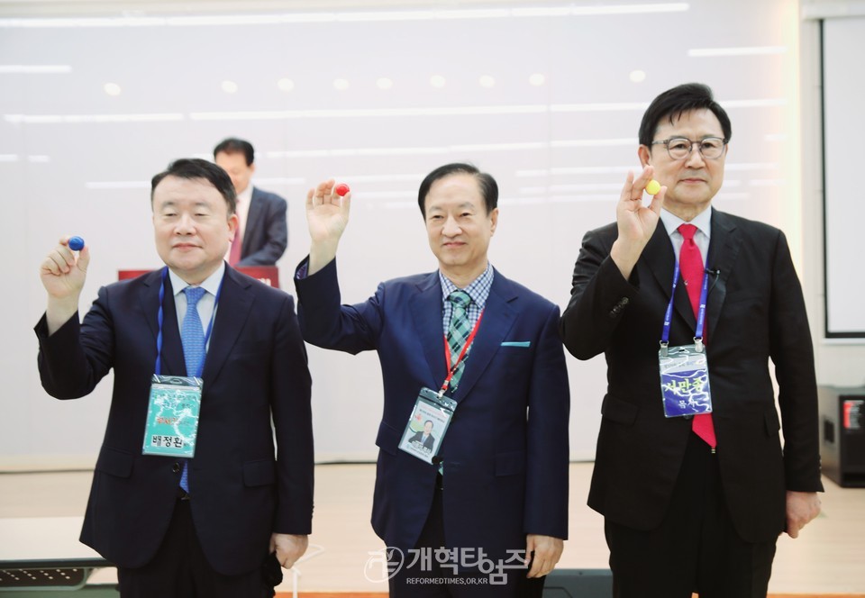 제109회 총회 선거 후보자 기호 추첨 모습