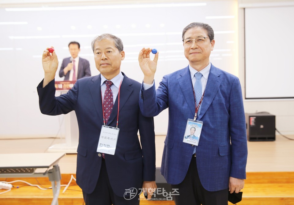 제109회 총회 선거 후보자 기호 추첨 모습