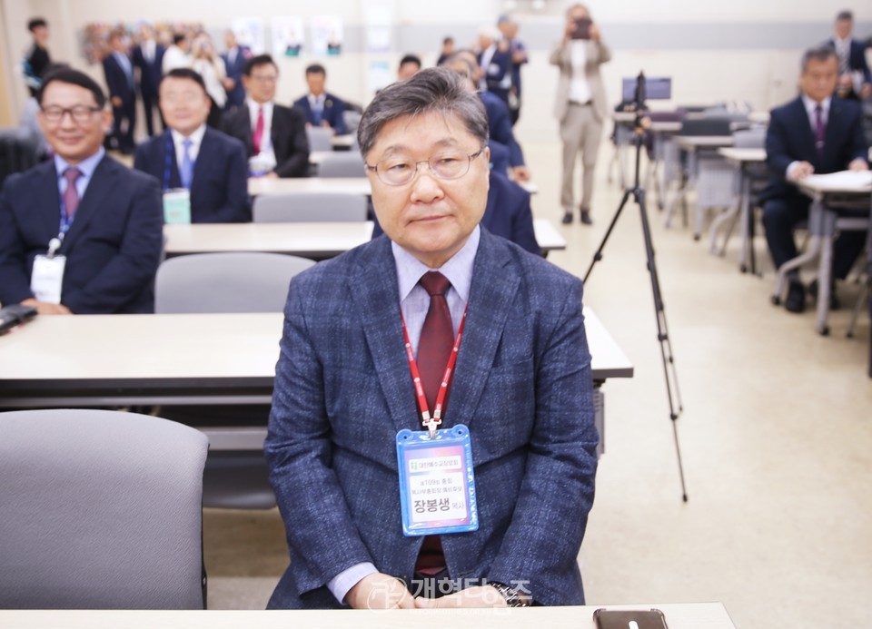 제109회 총회 선거 후보자 기호 추첨 모습