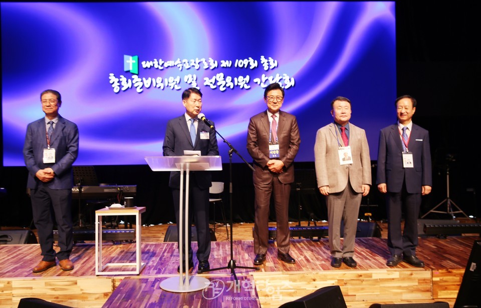 제109회기 총준위, 총준위원 및 전문위원 간담회(용인제일교회) 모습