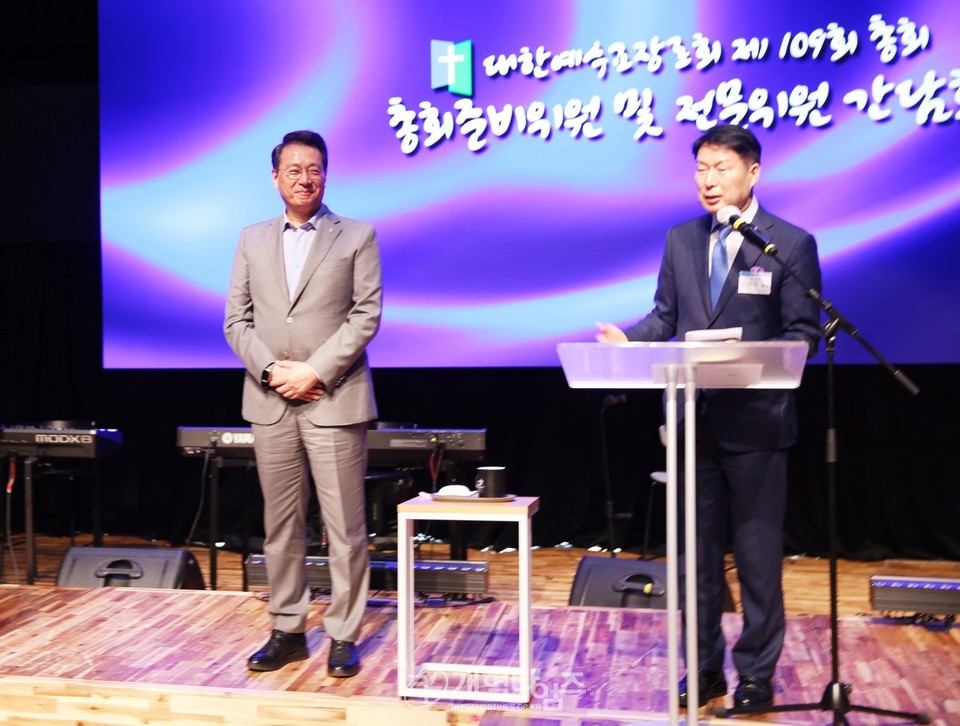 제109회기 총준위, 총준위원 및 전문위원 간담회(용인제일교회) 모습