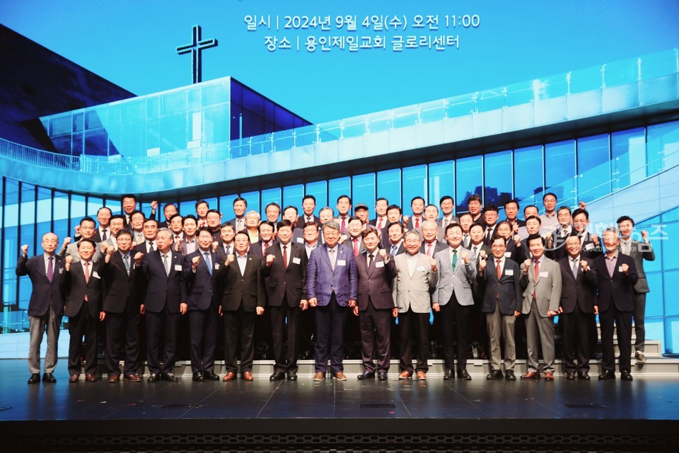 제109회기 총준위, 총준위원 및 전문위원 간담회(용인제일교회) 모습