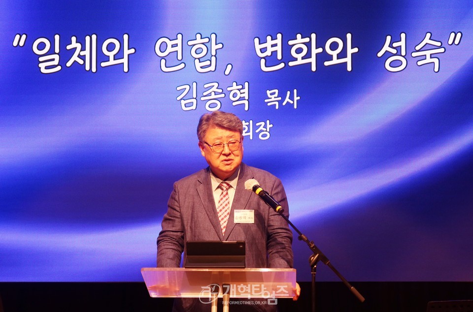 제109회기 총준위, 총준위원 및 전문위원 간담회(용인제일교회) 모습