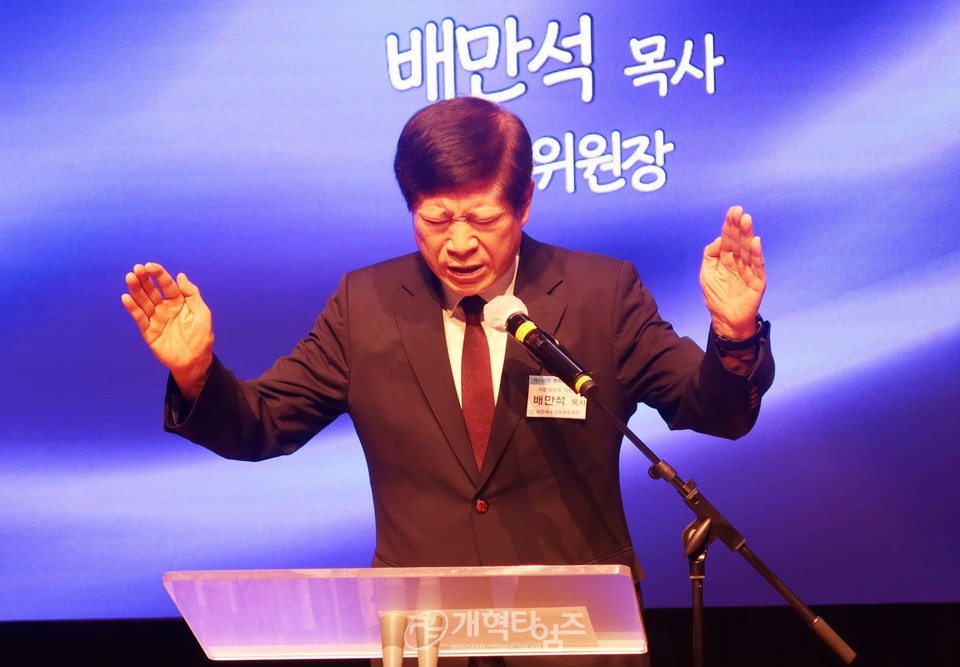 제109회기 총준위, 총준위원 및 전문위원 간담회(용인제일교회) 모습