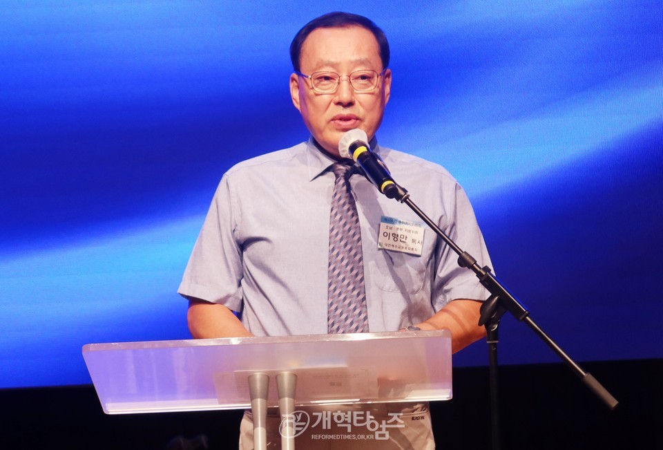 제109회기 총준위, 총준위원 및 전문위원 간담회(용인제일교회) 모습