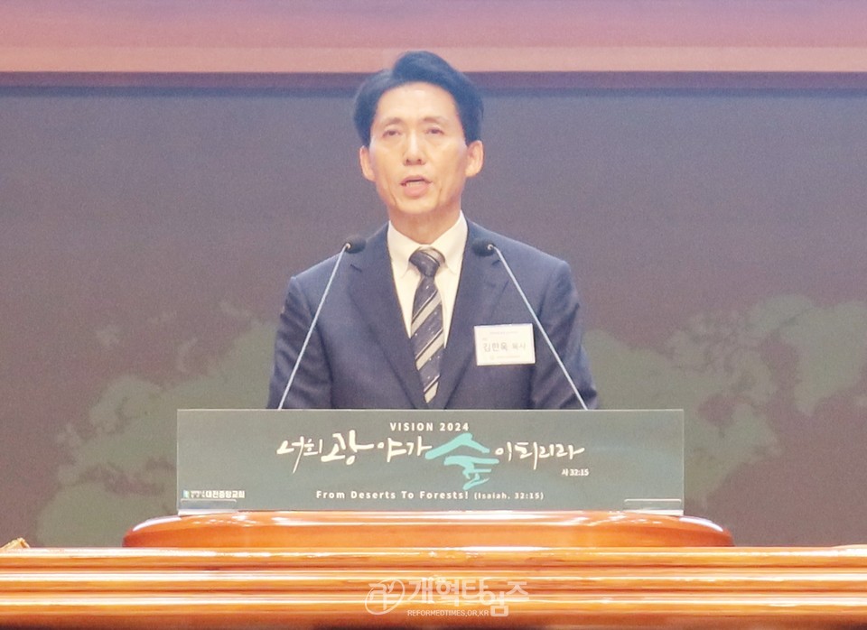 제109회 총회 공천위원회 모습
