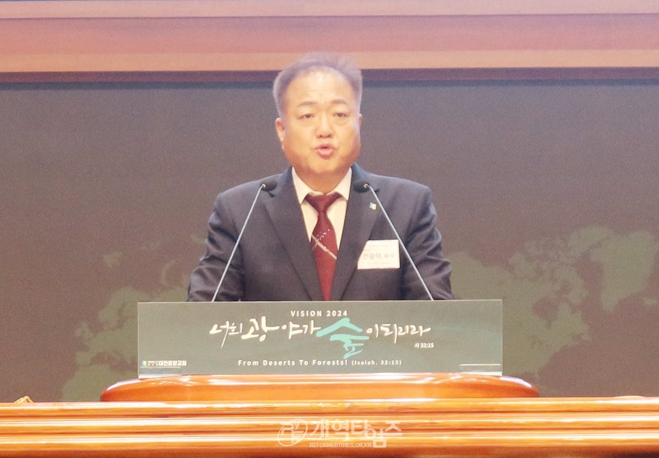 제109회 총회 공천위원회 모습