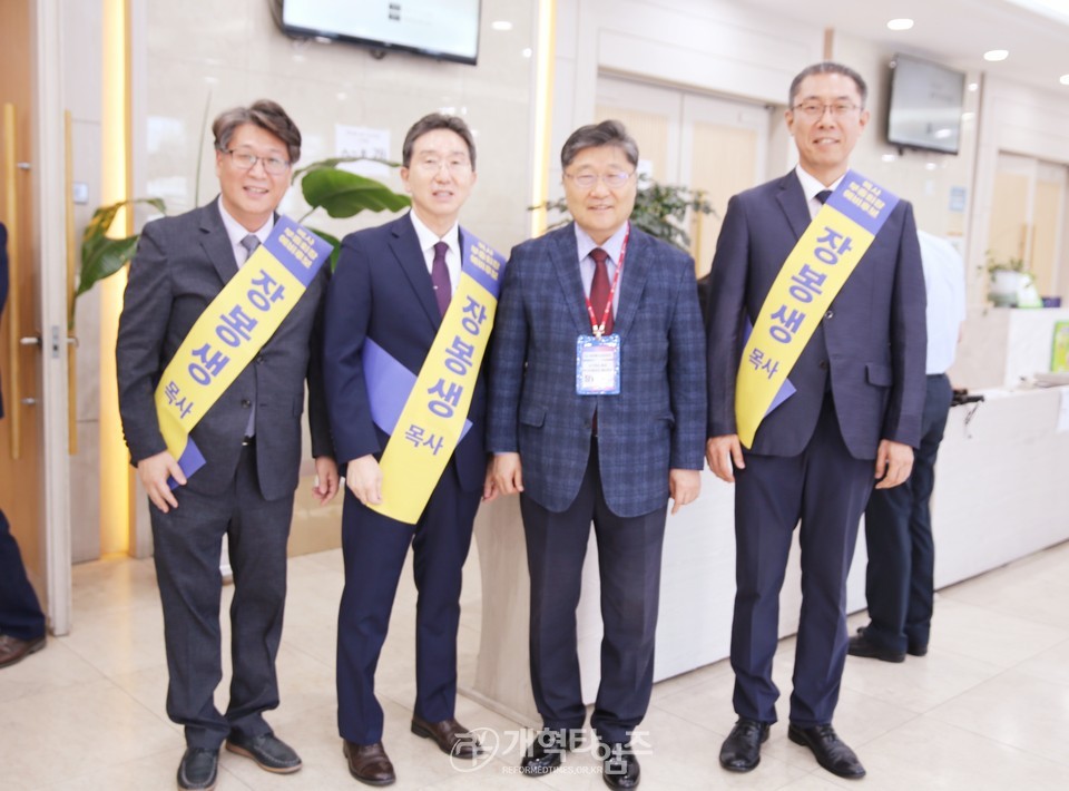 제109회 총회 공천위원회 모슥