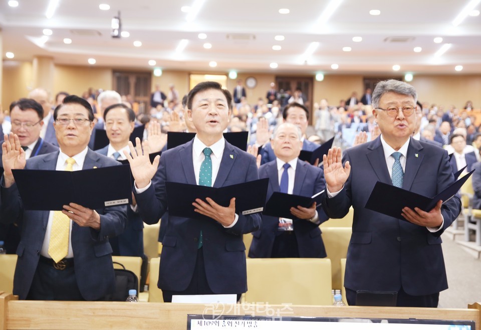 제109회 총회 임원 후보 정견발표회 및 공명선거 서약식 모습