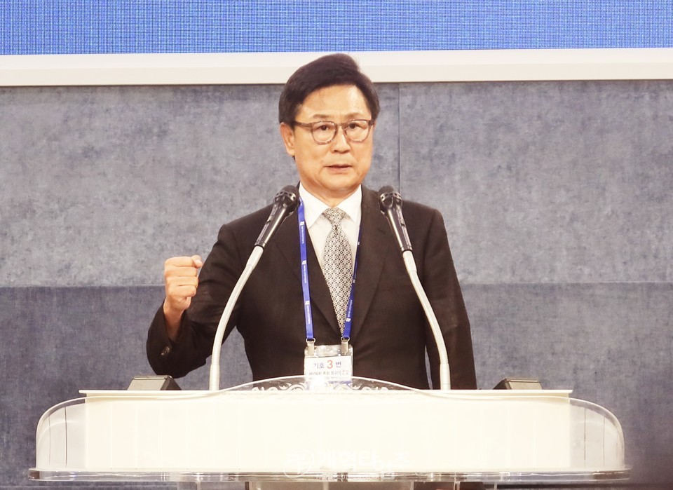 제109회 총회 임원 후보 정견발표회 및 공명선거 서약식 모습