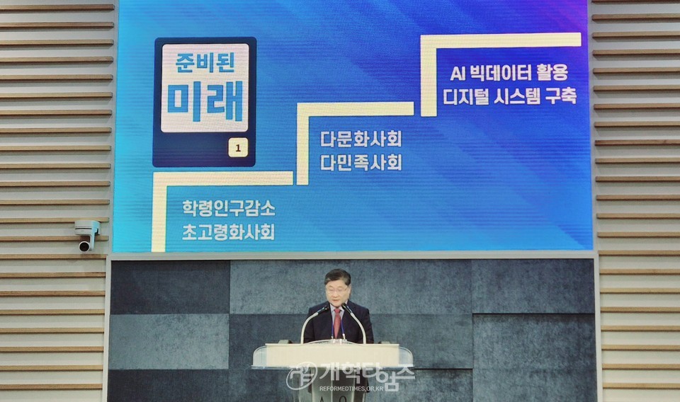 제109회 총회 임원 후보 정견발표회 및 공명선거 서약식 모습
