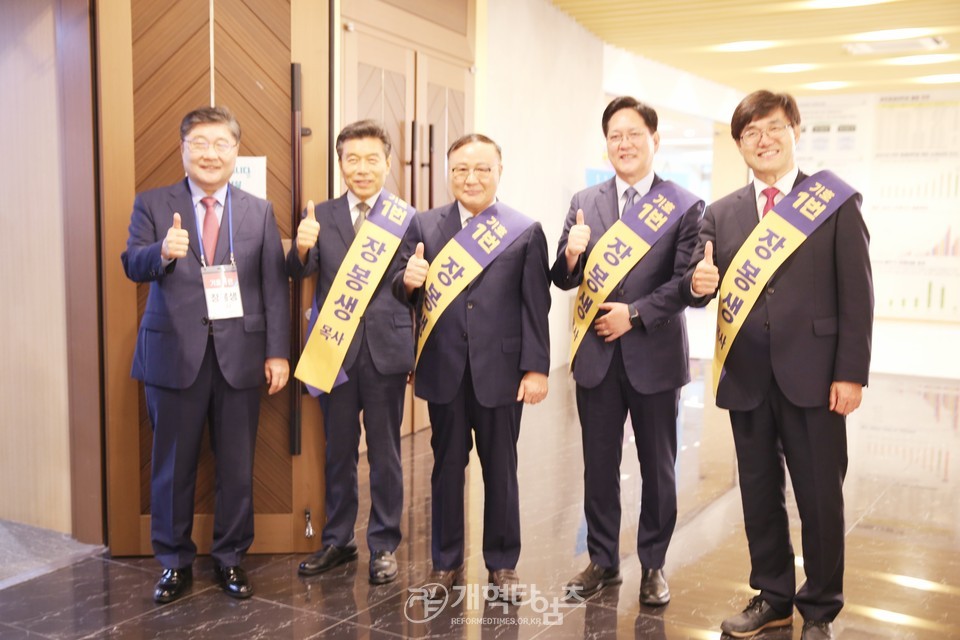 제109회 총회 임원 후보 정견발표회 및 공명선거 서약식 모습