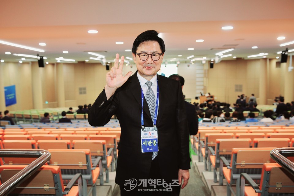 제109회 총회 임원 후보 정견발표회 및 공명선거 서약식 모습