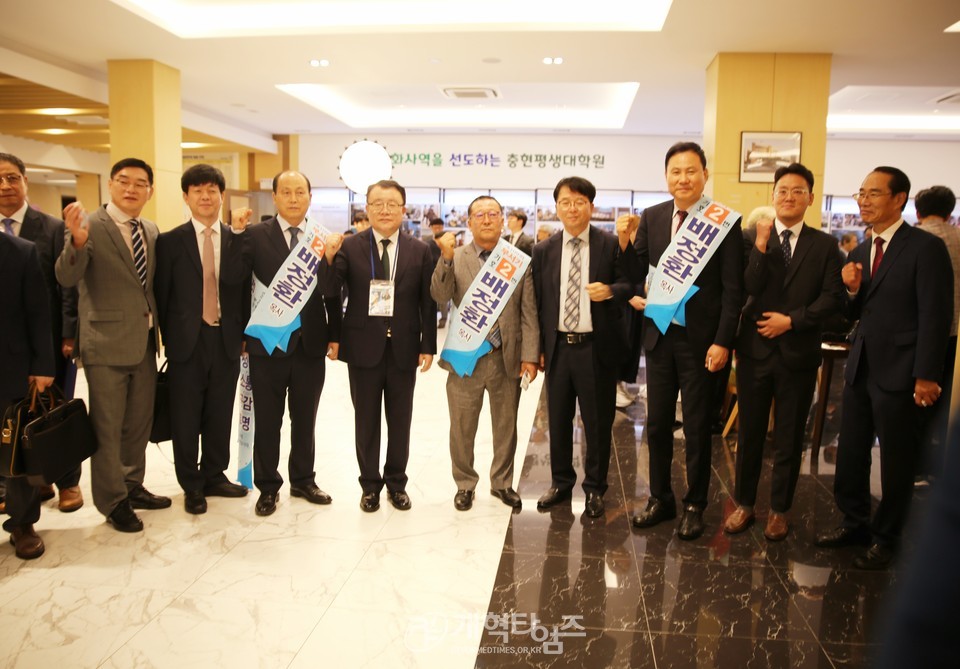 제109회 총회 임원 후보 정견발표회 및 공명선거 서약식 모습
