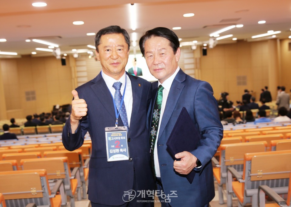제109회 총회 임원 후보 정견발표회 및 공명선거 서약식 모습